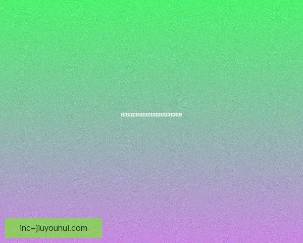 阿斯顿维拉1-4不敌切尔西 埃梅里坦言多线作战已使球队体能接近极限