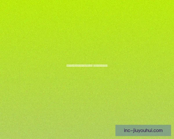 阿尔及利亚在非洲杯小组赛垫底惨遭出局 贝尔马迪功勋主帅下课